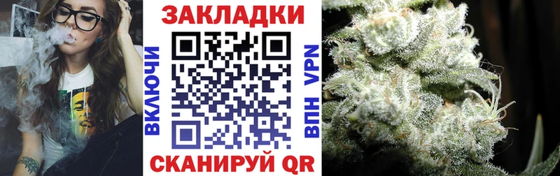 Где продают наркотики Симферополь МЕТАМФЕТАМИН Конопля СК Мефедрон ГАШИШ