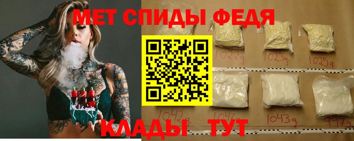 Симферополь  АМФЕТАМИН Розовый  АМФЕТАМИН  АМФЕТАМИН  Вход с VPN 