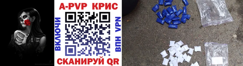 Alpha-PVP кристаллы цена Симферополь