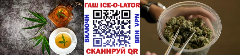 мега tor  Симферополь  Печенье с ТГК конопля 