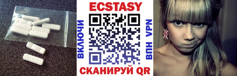 Экстази Punisher  Симферополь 