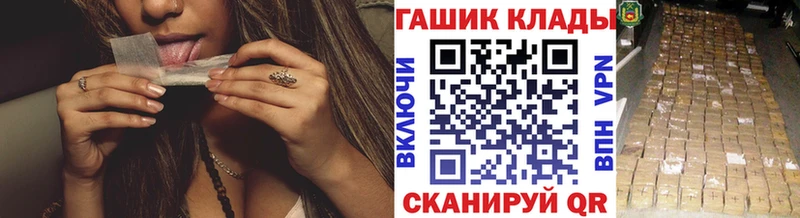 ГАШ hashish Симферополь
