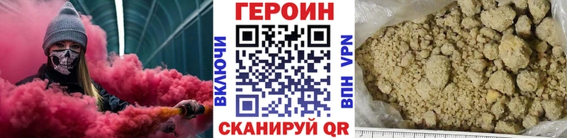 mega ТОР Симферополь Героин Афган магазин продажи наркотиков
