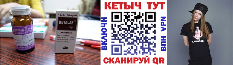 КЕТАМИН ketamine  Симферополь 
