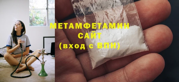 2c-b Абаза