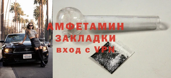 спайс Иноземцево
