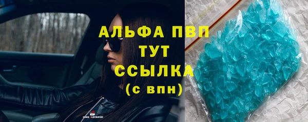 спайс Иноземцево