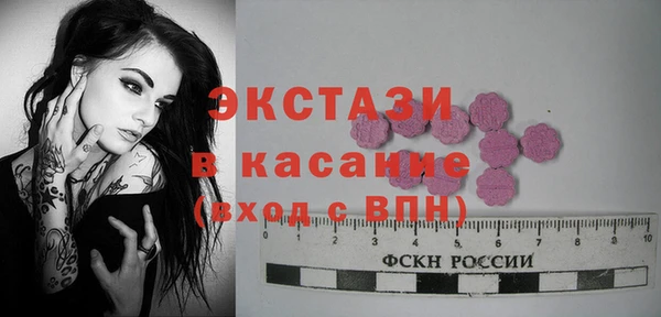 2c-b Абаза