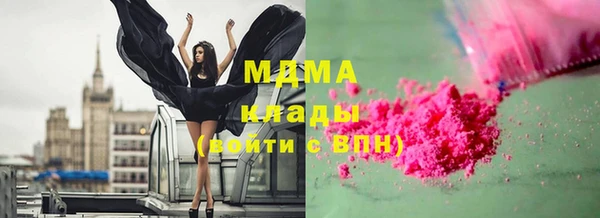2c-b Абаза