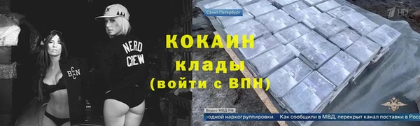 ALPHA-PVP Абдулино