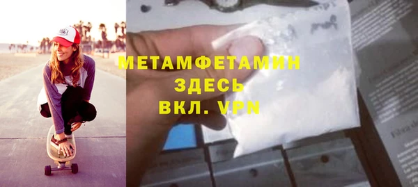 2c-b Абаза