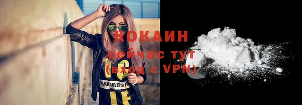 spice Абинск