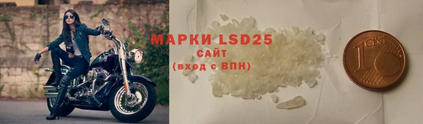 ALPHA-PVP Абдулино