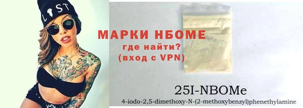 2c-b Абаза