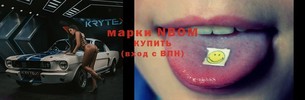 ALPHA-PVP Абдулино