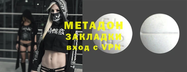 2c-b Абаза