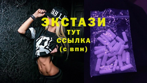 spice Абинск