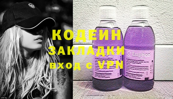 2c-b Абаза