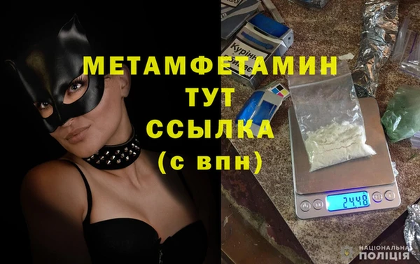 ALPHA-PVP Абдулино