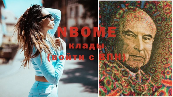 spice Абинск
