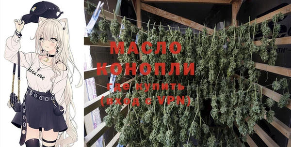 спайс Иноземцево