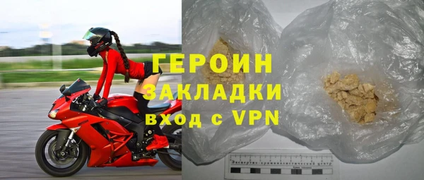 ALPHA-PVP Абдулино