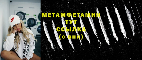 ALPHA-PVP Абдулино