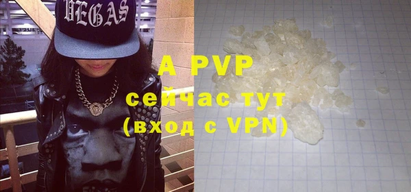ALPHA-PVP Абдулино