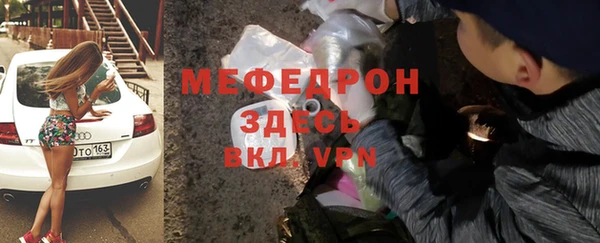 spice Абинск