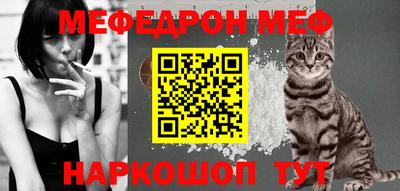 мефедрон Рузаевка