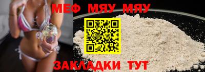 дживик Рыбинск
