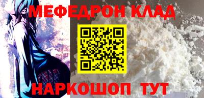 дживик Рыбинск
