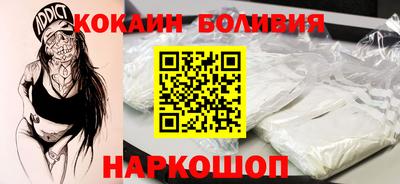 мефедрон Рузаевка