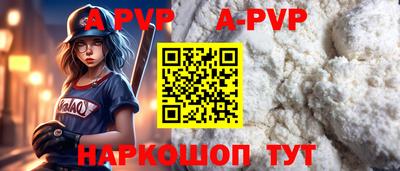 мефедрон Рузаевка