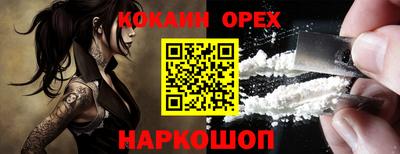 мефедрон Рузаевка