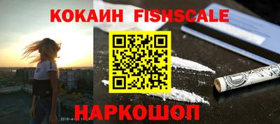 мефедрон Рузаевка