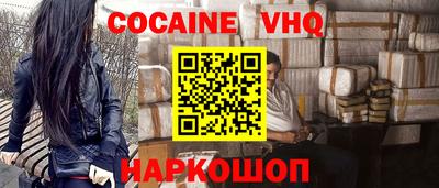 мефедрон Рузаевка