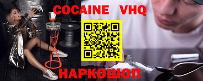 дживик Рыбинск