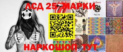 синтетический гашиш Рязань