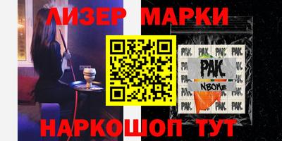 синтетический гашиш Рязань