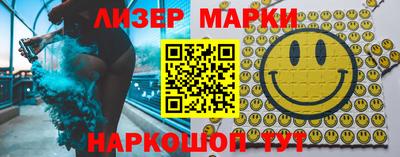 мефедрон Рузаевка