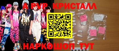 дживик Рыбинск