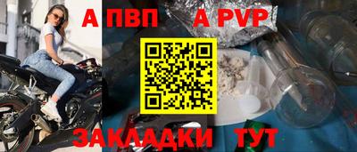 синтетический гашиш Рязань