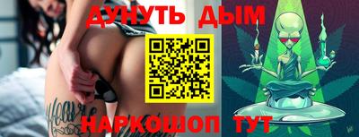 синтетический гашиш Рязань