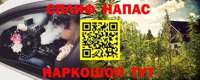 синтетический гашиш Рязань