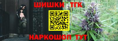 мефедрон Рузаевка