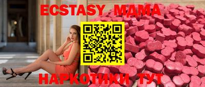 синтетический гашиш Рязань