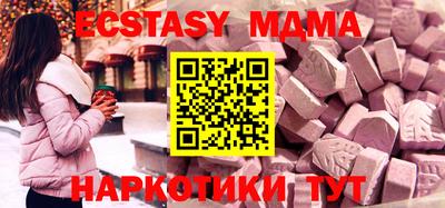 дживик Рыбинск