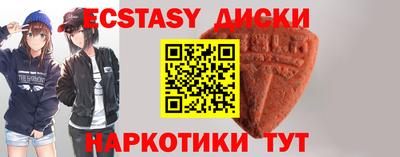 дживик Рыбинск