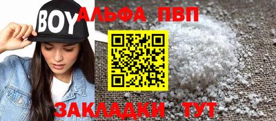 синтетический гашиш Рязань